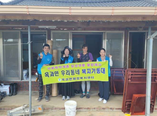 곡성군 옥과면 민·관 협력 주거환경개선사업으로 주민 생활불편 해소