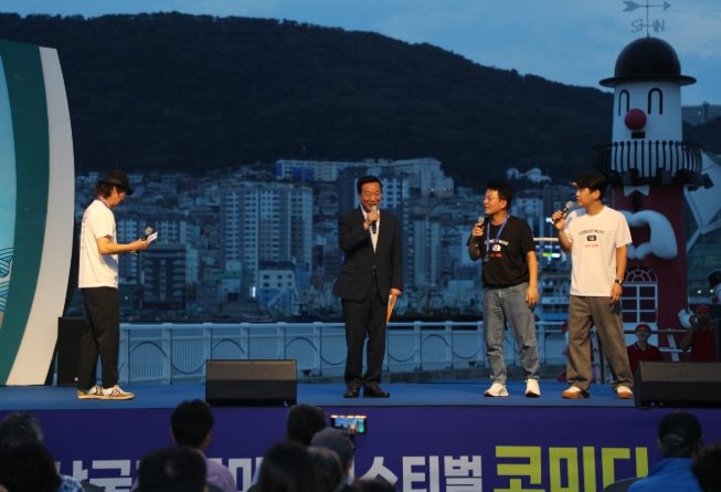 중구 제13회 부산국제코미디페스티벌 오픈콘서트 개최
