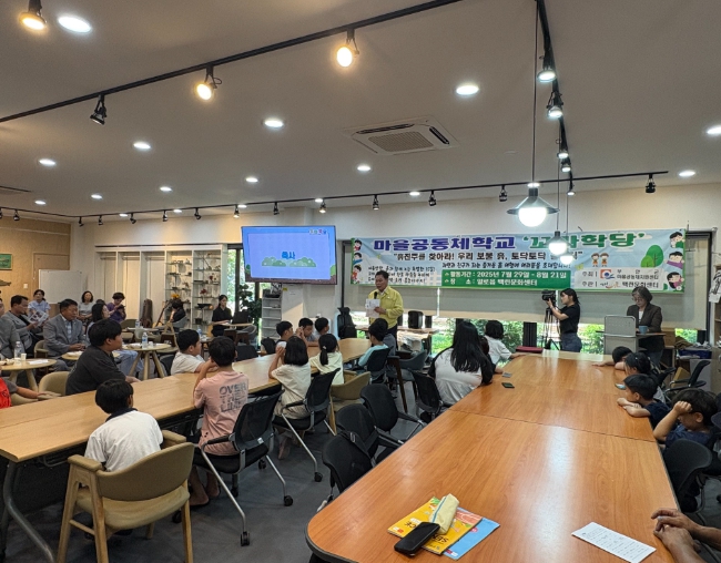 무안군, 마을공동체 제2기 일로읍 ‘꼬마학당’ 수료식