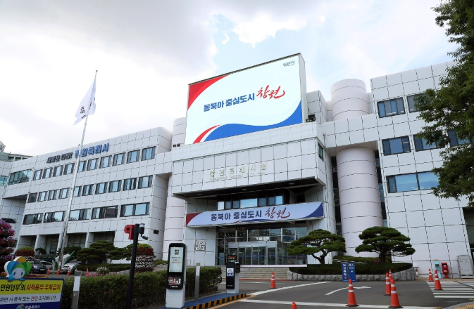 창원특례시, 2025년 어촌에서 살아보기 사업 대상자 모집