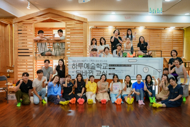 광주문화재단 무용 선생님이 알려주는 미술 수업?!