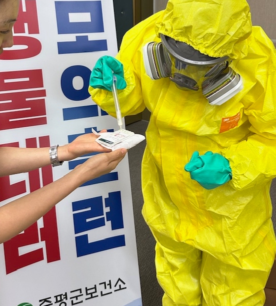 증평군 보건소, 생물테러 대비·대응 모의훈련 실시