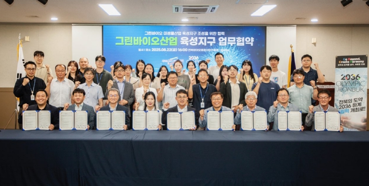 전북자치도, 대한민국 그린바이오 미생물산업 혁신의 심장으로 도약