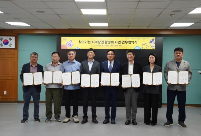 목포시, 카카오와‘찾아가는 지역상권 활성화사업’업무협약 체결