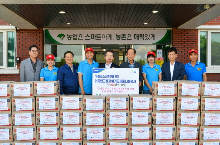 영주시, 외국인 계절근로자 격려 ‘쌀가공품 나눔’