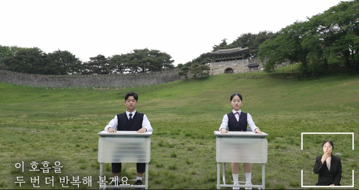 충북교육청, 나를 읽고 나다움을 찾는 마음온(溫) 명상을 오는 9월 1일 다채움 통해 공개