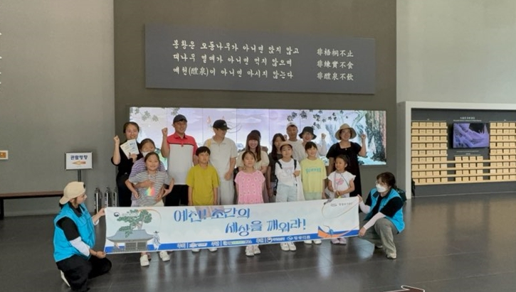 예천박물관, ‘대동운부군옥 풀어파일러 !’체험 프로그램 성황리 마쳐