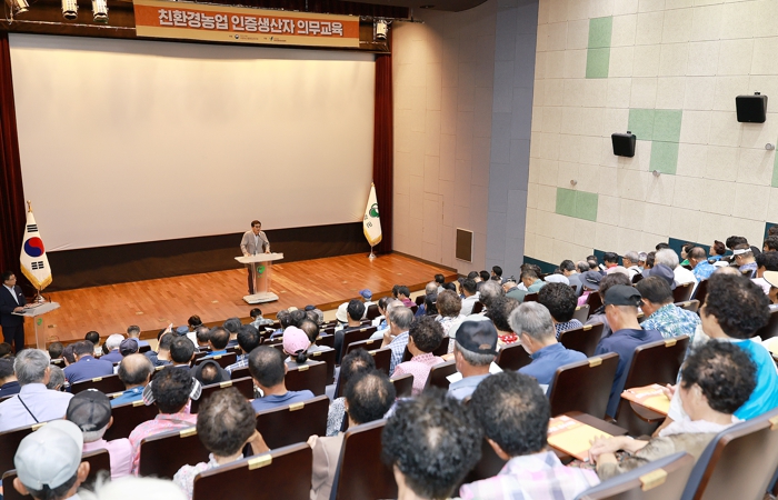함평군 친환경농업 기반 ‘강화’…의무 교육 성료