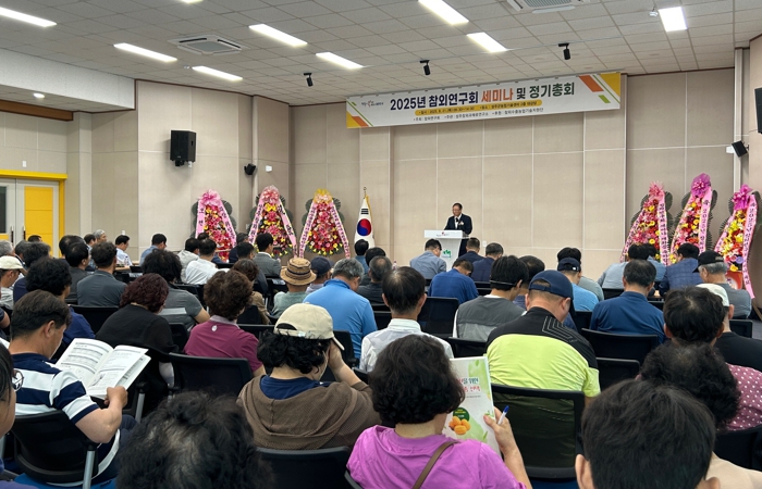 경북도, 참외산업의 미래를 여는 고품질 재배 기술 세미나 개최