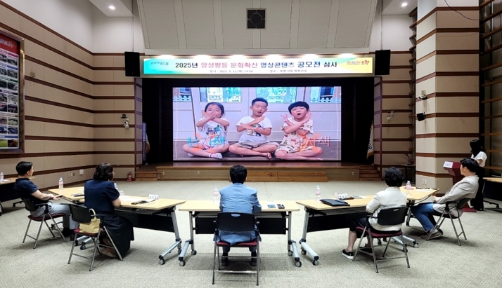 포항시, ‘2025 양성평등 문화확산 영상콘텐츠 공모전’ 수상작 발표