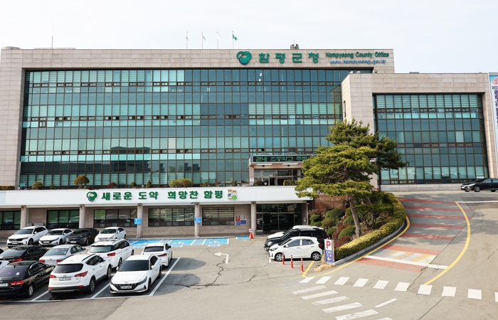 함평군, 취업 사각지대 청년 지원…최대 220만 원 참여 지급