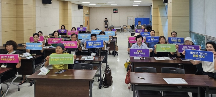 광명시, 제8기 시민정원사 양성교육 개강… 도시 가꾸는 시민 주체 키운다