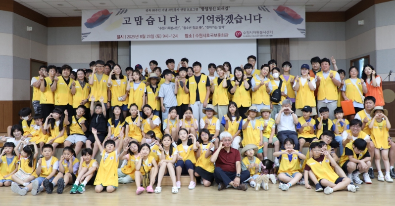 수원시자원봉사센터 ‘항일정신 되새김’ 봉사 펼쳐