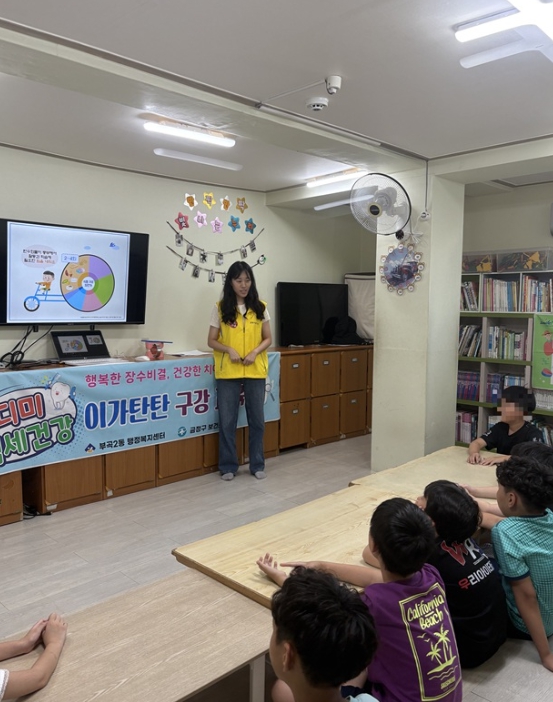금정구 부곡2동,'봉디미 백세건강, 이가탄탄' 프로그램 운영