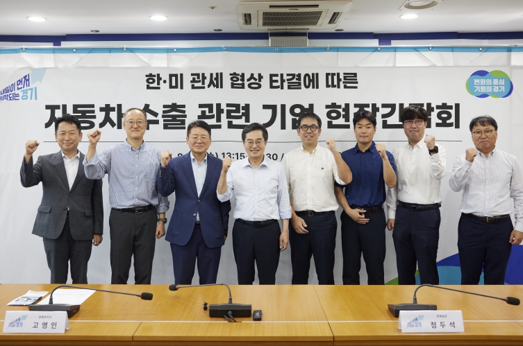 경기도 김동연지사의 민생경제 현장투어, 이번엔 양주·남양주로 달려간다