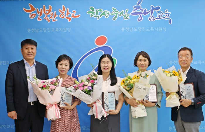 당진교육지원청, 2025년 8월말 퇴직교원 송공패 수여식 개최