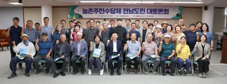 오미화 전라남도의원, ‘농촌주민수당’ 시범사업은 시간 낭비, 보편적 지급이 핵심