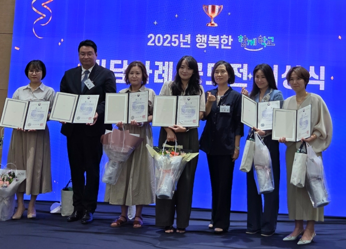 대전교육청 대전평생학습관, 학부모재능나눔단 교육부장관상 수상