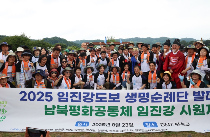임진강 생명평화 도보순례, 연천에서 첫 발
