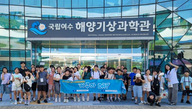 창녕군청소년수련관, 청소년어울림마당‘아쿠아데이’운영
