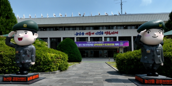 논산시, 7월 기준 개별공시지가 열람 및 의견 접수