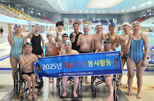 달서구청 직장운동경기부, 체육 꿈나무 대상 재능기부 활동
