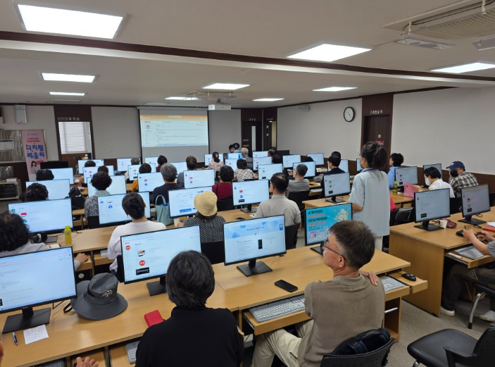 경주시, 9월 디지털배움터 교육과정 수강생 모집
