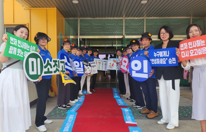 순천시, 읍면동 전역에서 ‘인사하기 운동’ 추진