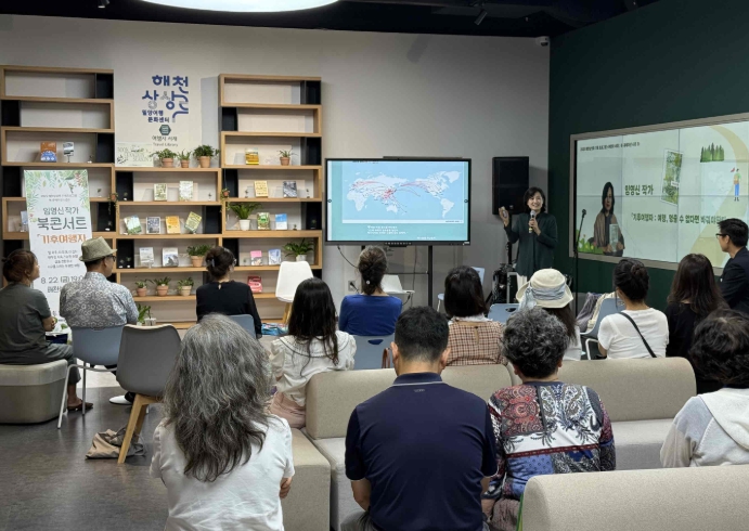 밀양여행문화센터 해천상상루, 임영신 작가 초청  ‘북 콘서트’ 개최