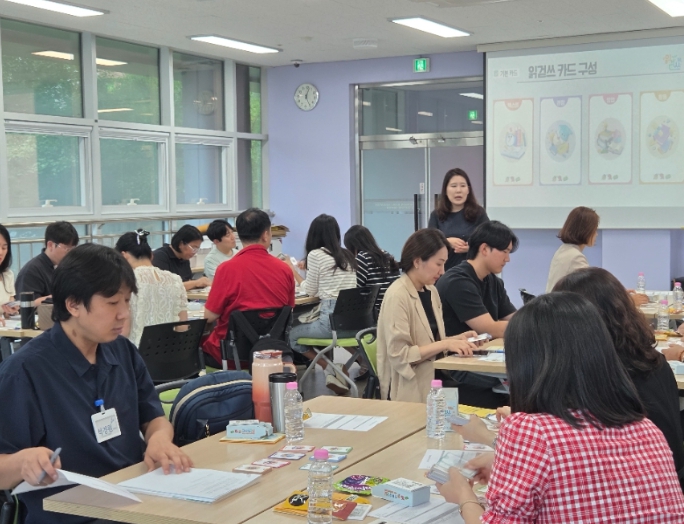 인천광역시교육청,  읽걷쓰교육 현장지원단 2차 워크숍 운영