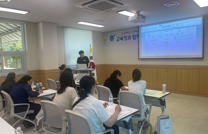 당진교육지원청, 2025년 제2회 교육공무직원 신규채용 연수 실시