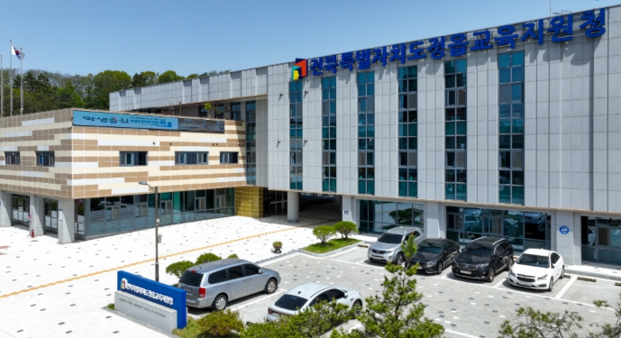 정읍교육지원청, 교육공동체 대상 AI 아카데미 실시