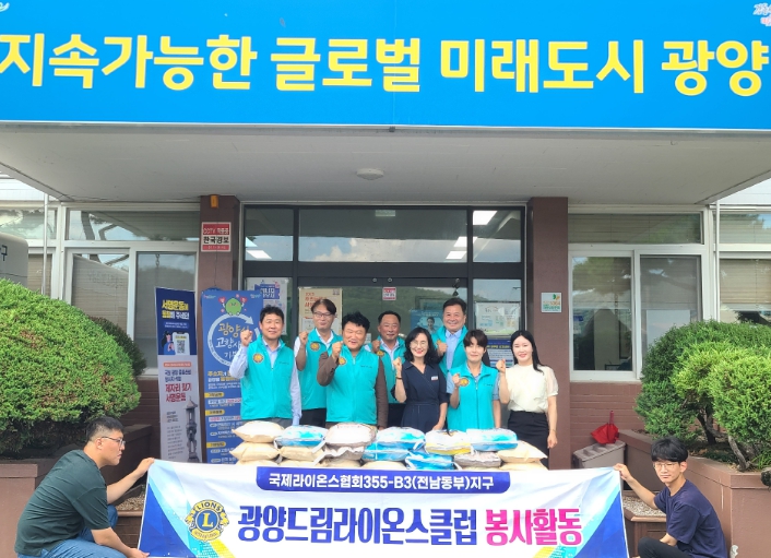 광양드림라이온스, 이재진 회장 취임 기념 축하쌀 200kg 기부