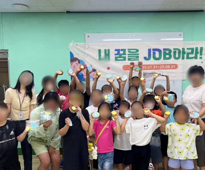 계양구가족센터, 온가족보듬사업 자녀교육 ‘직업체험 프로그램’ 성료