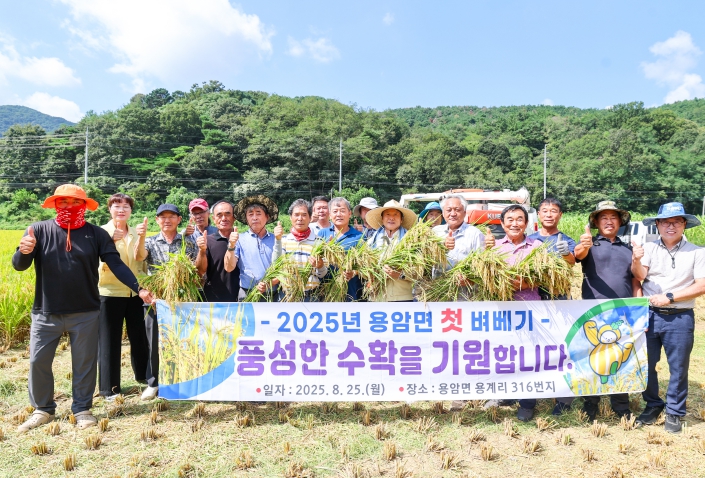 풍년기원! 사랑의 쌀 나눔! 성주군 용암면 첫 벼베기