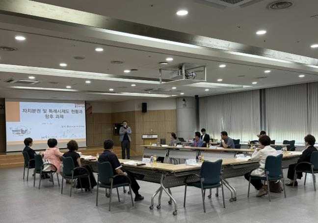 용인특례시, 자치분권 역량 강화 위한 '자치분권 및 특례시 이해 증진 교육' 진행