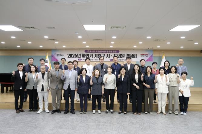 용인특례시 기흥구, 지역 시·도의원과 지역 현안 논의
