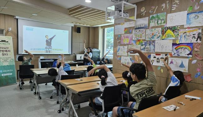 괴산군, 한의약 건강교육 통해 자가 건강관리 능력 향상 도모