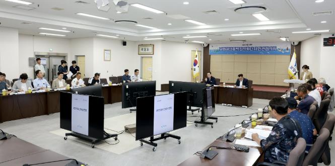 보령시, 해상풍력 집적화단지 민관협의회 개최로 지정 본격 추진