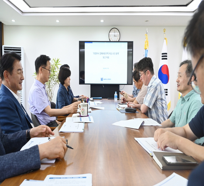 의정부시, 도시 자족성 회복 위한 경제자유구역 전략 본격화