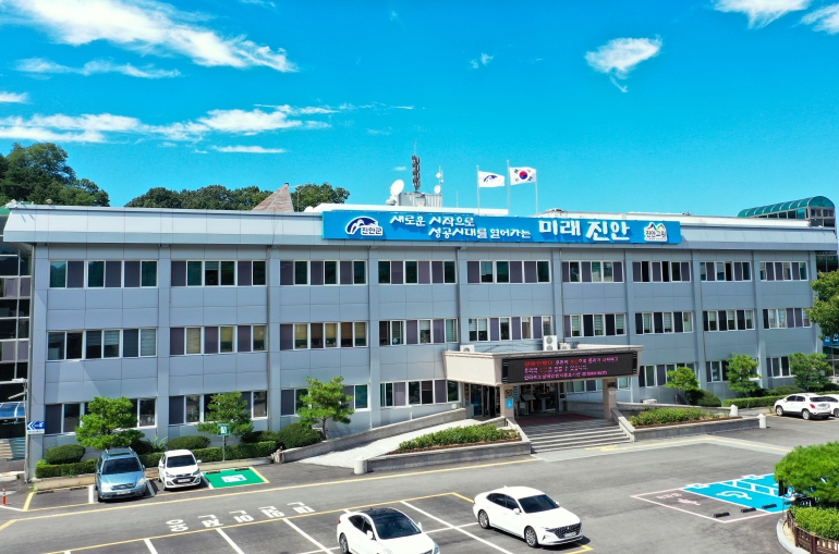 진안고원 행복상품권 최대20% 할인판매