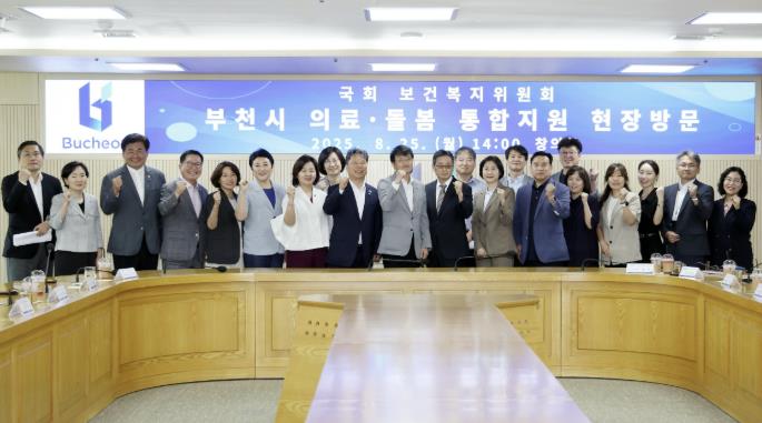 국회·보건복지부, 부천시 통합돌봄 시범사업 현장 방문