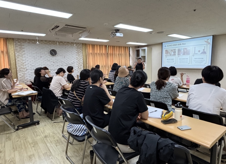 남동구 아동복지종합센터, ADHD 자녀 양육자를 위한 특강