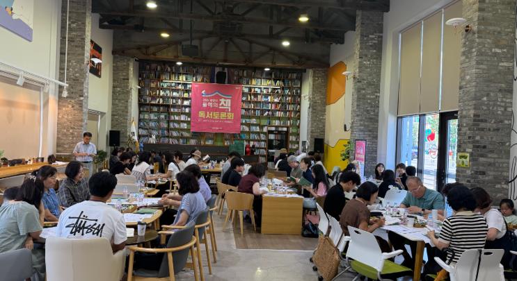 광양시, ‘2025 올해의 책’ 독서토론회 성황리 개최
