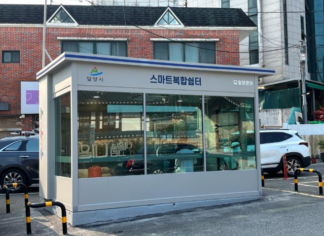 밀양시, 밀양관아 옆 스마트 복합쉼터 설치...여름철 폭염 대응 강화

