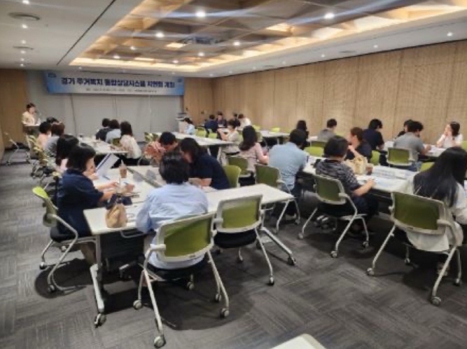 경기도, 9월 ‘경기 주거복지 통합상담시스템 고도화’ 신설. 지역 센터 통합 관리