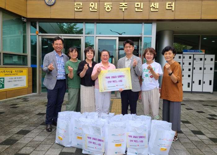 과천시 문원동지역사회보장협의체, '똑똑! 과일과 함께하는 안부 확인' 사업 추진
