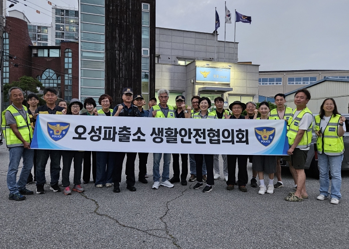 평택시 오성면 생활안전협의회 등 민․관․경 합동 연합 캠페인 추진