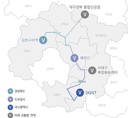 대구시, ‘2025년 도심항공교통(UAM) 지역시범사업’ 최종 선정