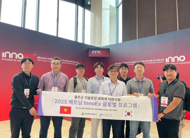 울주군, 베트남 ‘InnoEx 2025’ 2천358만 달러 수출상담 성과
